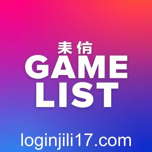 Game List